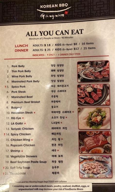 강남 맛집 추천: 맛과 분위기를 동시에 잡는 최고의 선택