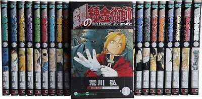 ヒューズ ハガレン: 鋼の錬金術師と現代社会の錬金術